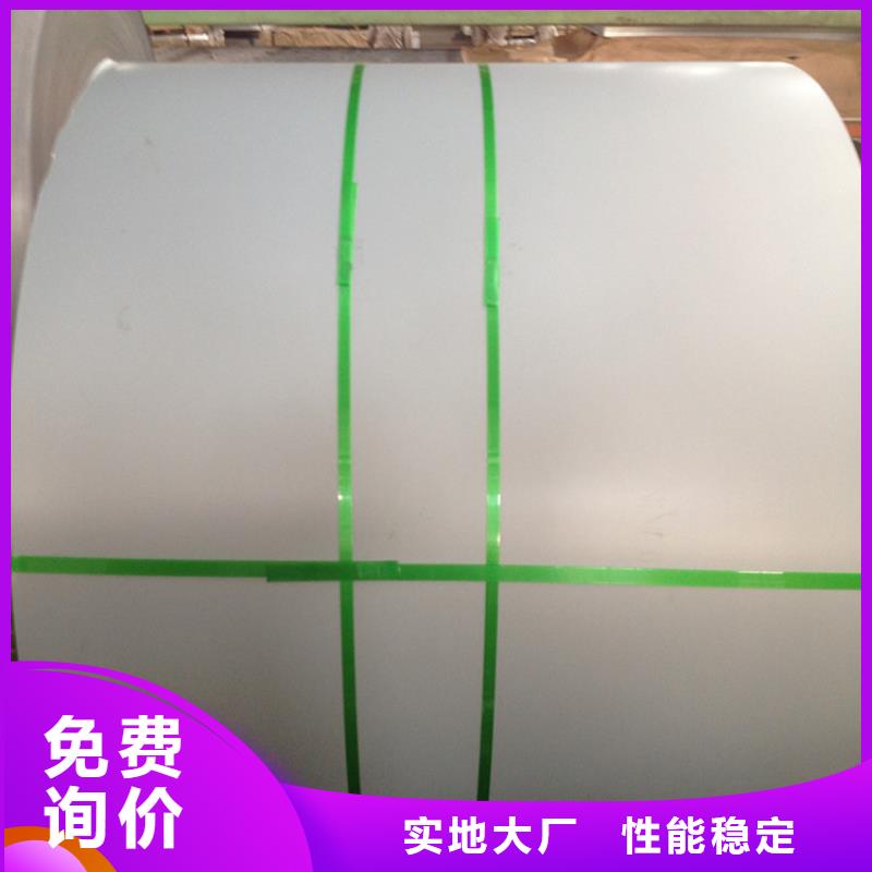 定安县BLCE+ZSECC在线报价上海宝钢