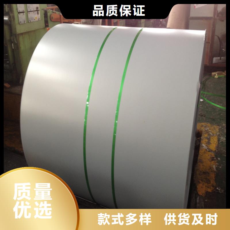 现货DC51D+AZ镀铝锌卷，宝钢耐指纹覆铝锌卷，可定尺加工种类齐全宝钢