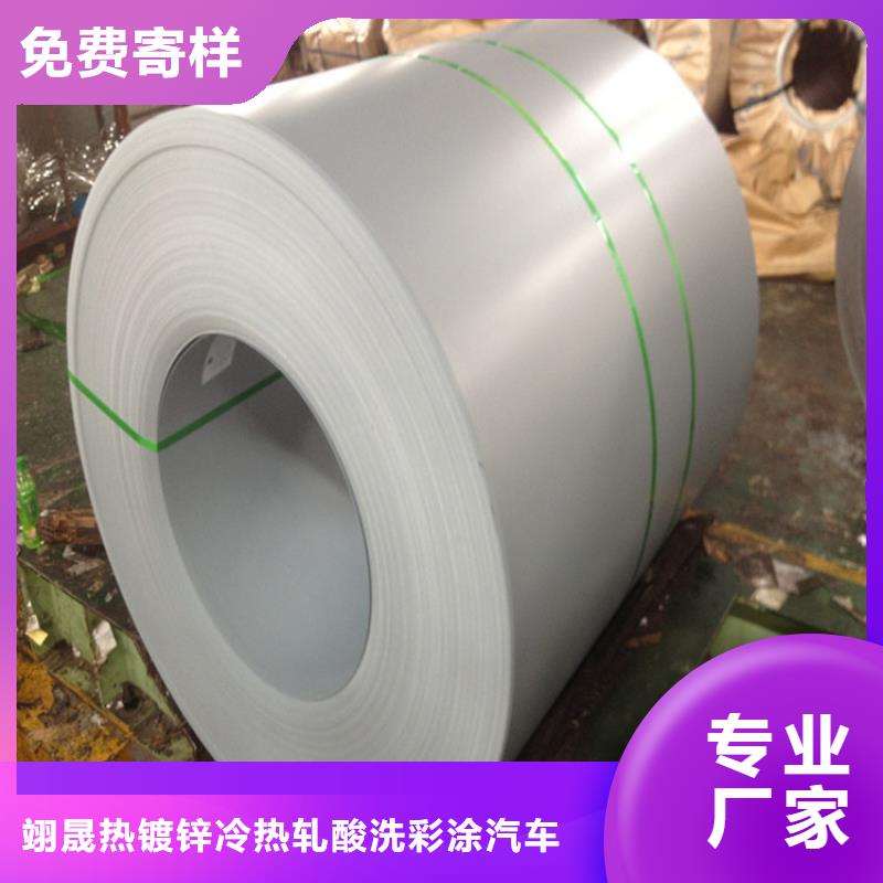 现货烨辉渗铝板、镀铝板DX53D+AS，可定尺加工配送到厂全国配送武钢