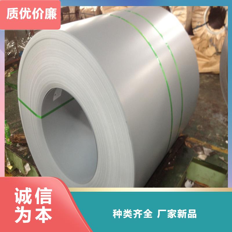 现货供应华菱安赛乐镀铝卷DX53D+AS，可定尺加工配送到厂免费拿样鞍钢