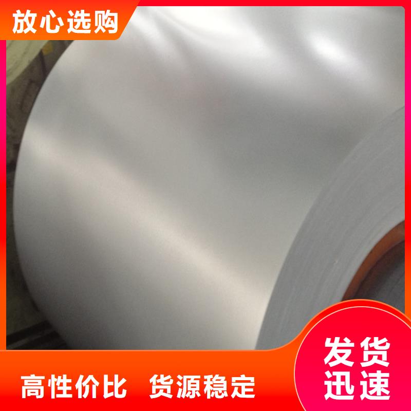 现货烨辉渗铝板、镀铝板DX53D+AS，可定尺加工配送到厂全国配送武钢