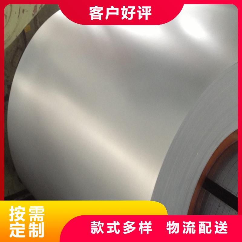 BLDE+ZN现货供应各大钢厂