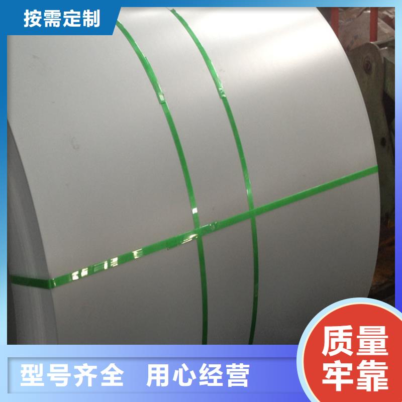 现货SECCN5电镀锌卷，宝钢耐指纹电镀锌板，可加工配送到厂欢迎订购马钢
