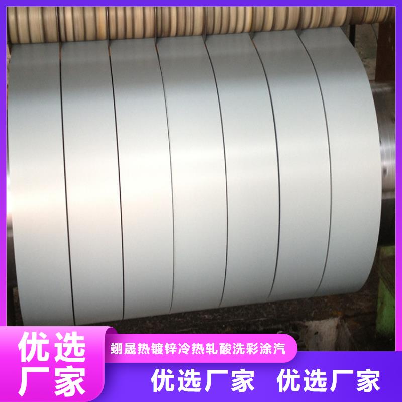 现货DC51D+AZ镀铝锌卷，宝钢耐指纹覆铝锌卷，可定尺加工种类齐全宝钢