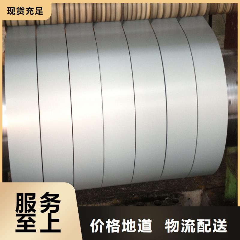 现货DX51D+AZ耐指纹镀铝锌板卷，可定尺加工，配送到厂全国配送武钢