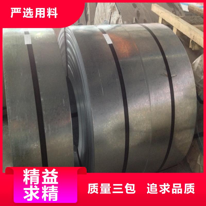 厂家直销宝钢马口铁MRDR-8CA光亮面磨砂铁可覆膜加工配送在线报价涂黄加工