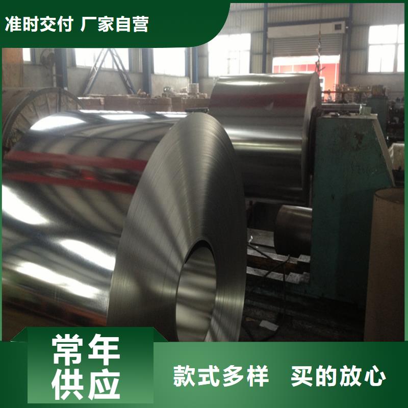 宝钢现货MRDR-8CA镀锡板，生产制罐用镀锡马口铁现货供应各大钢厂