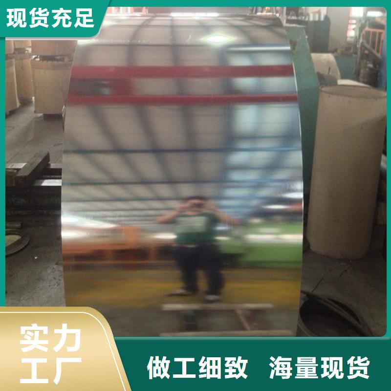 供应MRT-2.5马口铁，2.8/5.6光亮面镀锡马口铁，电镀锡钢卷全国配送宝钢