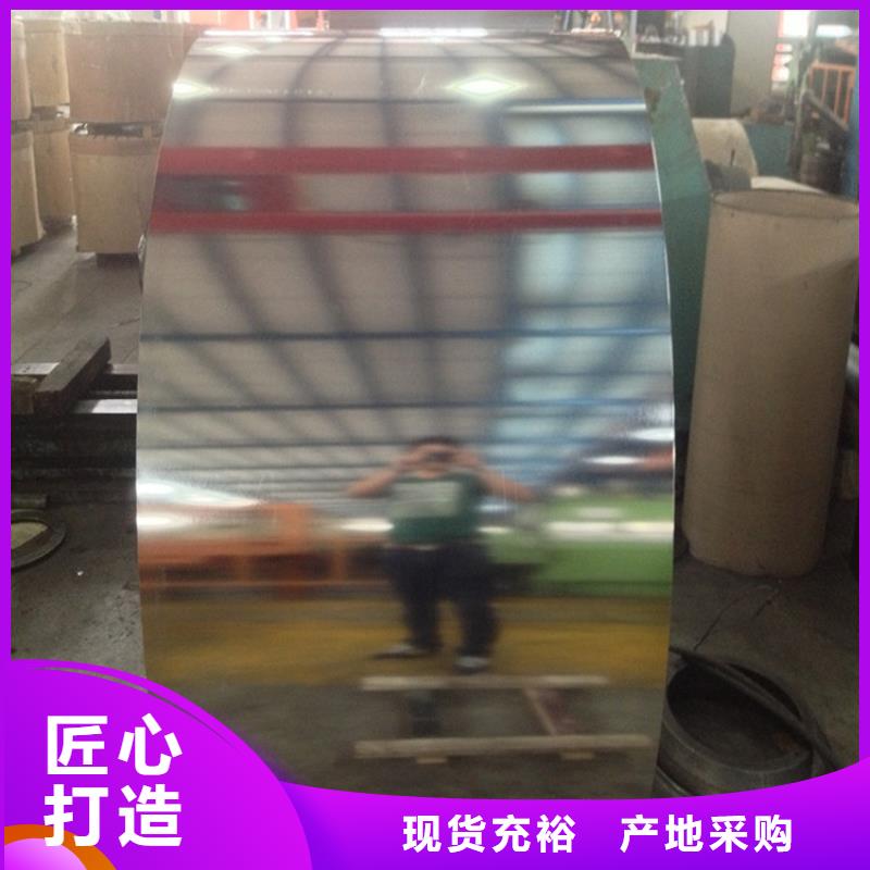 现货宝钢马口铁MRT-4CA，光亮表面，可覆膜分条开板批发零售鞍钢