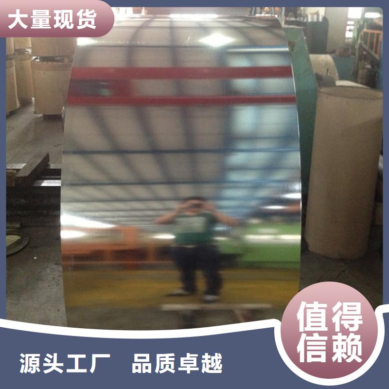 供应食品级环保T-3镀锡马口铁，石纹表面，可分条开平覆膜型号齐全上海宝钢