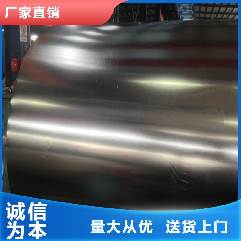 现货宝钢马口铁MRT-4CA，光亮表面，可覆膜分条开板批发零售鞍钢
