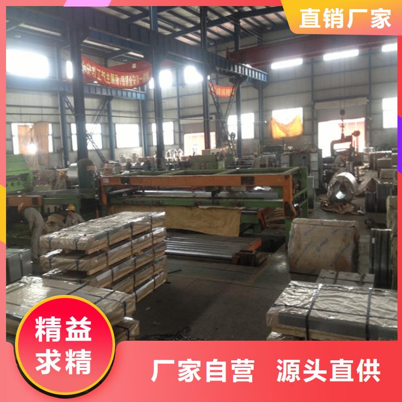 梅钢马口铁原卷屏蔽罩背光源USB接口文具用品专用马口铁镀锡板卷种类齐全首钢