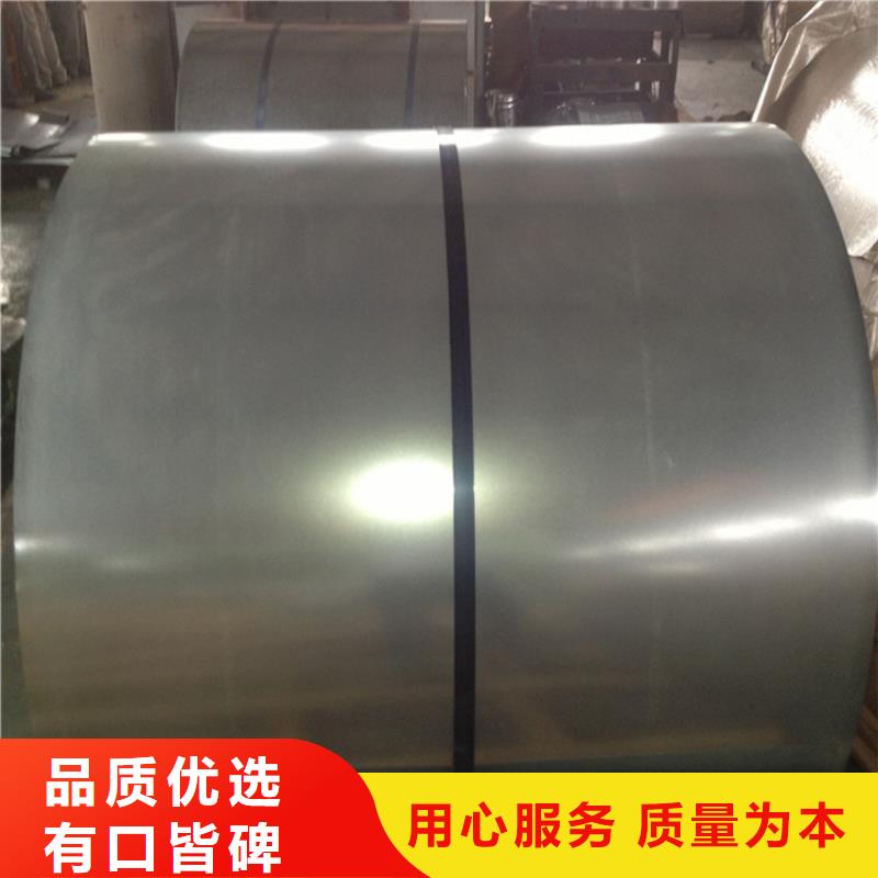 DR7马口铁上海宝钢批发零售