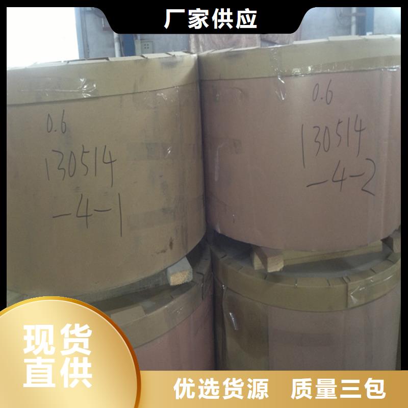 TH57+SE欢迎订购开平加工