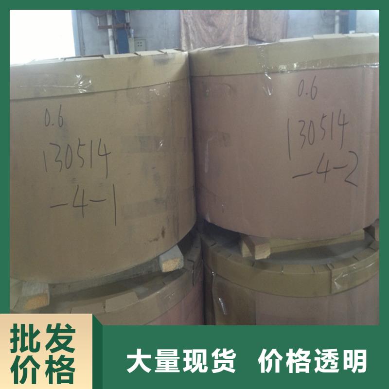 T4铁免费咨询宝钢镀锡卷