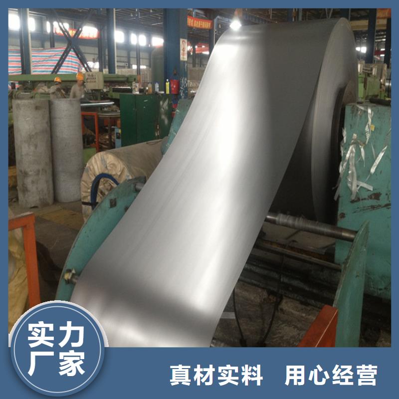 供应MRT-2.5马口铁，2.8/5.6光亮面镀锡马口铁，电镀锡钢卷全国配送宝钢