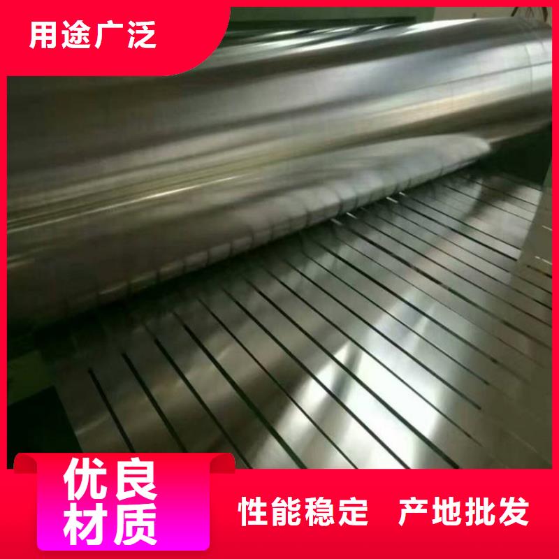 T3镀锡卷型号齐全鞍钢