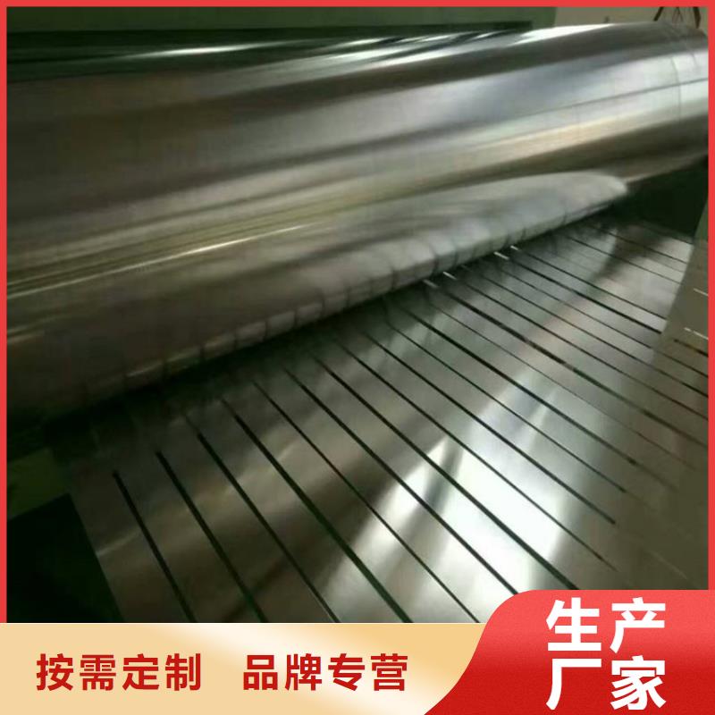 供应MRT-2.5马口铁，2.8/5.6光亮面镀锡马口铁，电镀锡钢卷全国配送宝钢