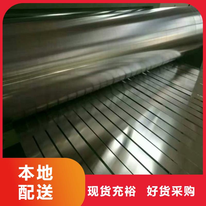 供应T-3马口铁，制桶用马口铁，卷边冲压，可涂黄覆膜全国配送分条加工