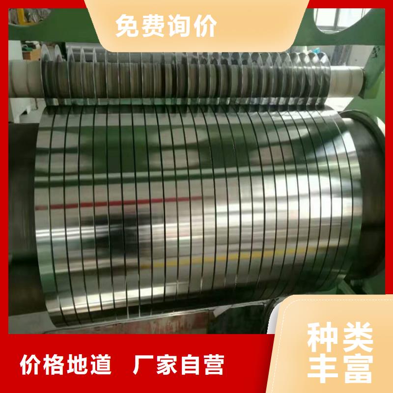 供应MRT-2.5马口铁，2.8/5.6光亮面镀锡马口铁，电镀锡钢卷全国配送宝钢