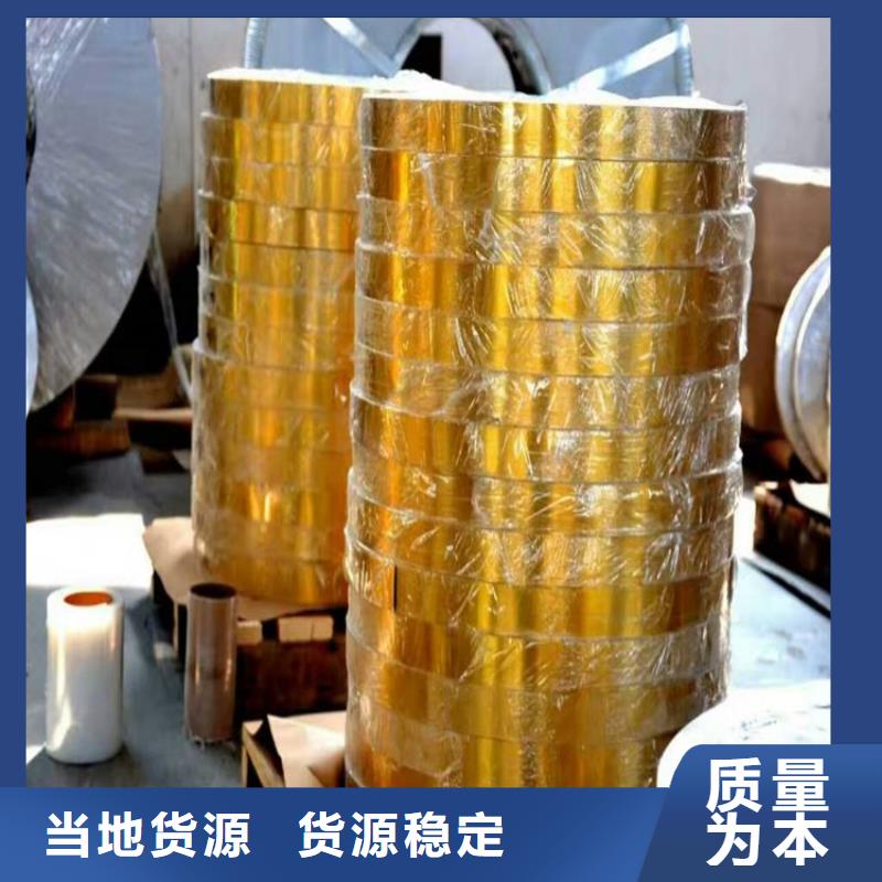 现货宝钢马口铁MRT-4CA，光亮表面，可覆膜分条开板批发零售鞍钢