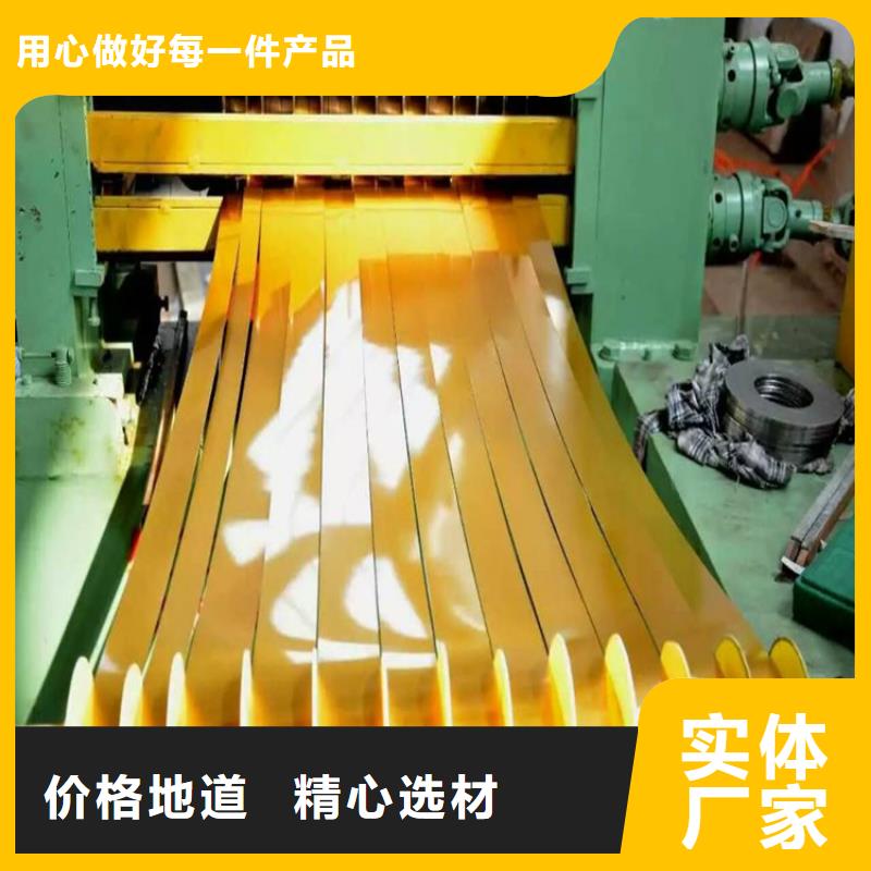 供应宝钢0.2mm，T-4食品级马口铁，可涂黄覆膜分条，规格齐全全国配送首钢