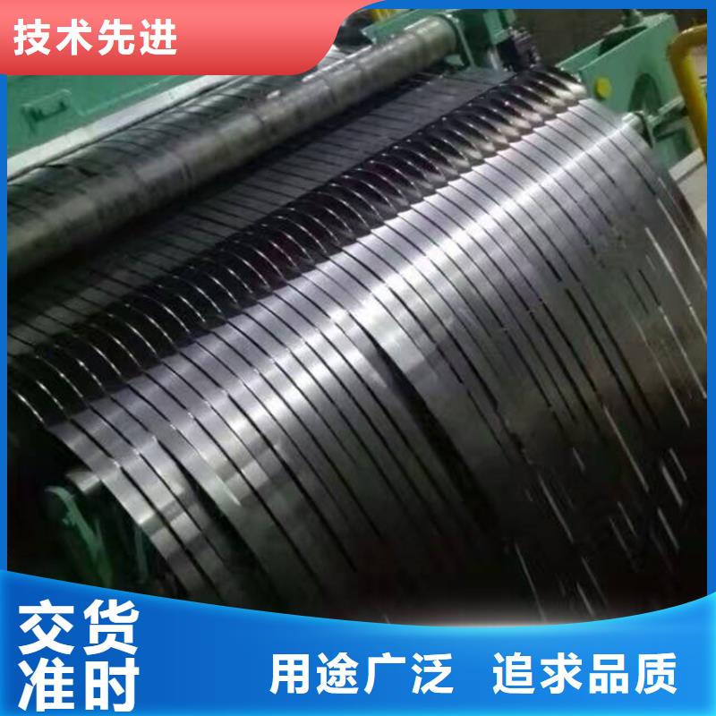 现货宝钢马口铁MRT-4CA，光亮表面，可覆膜分条开板批发零售鞍钢