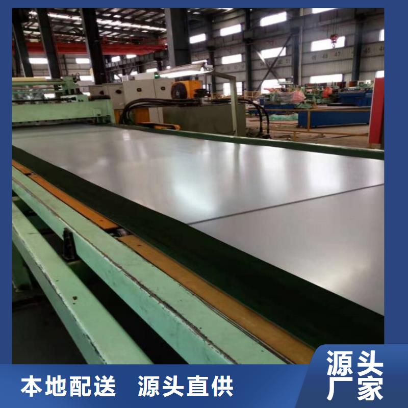 供应宝钢覆膜铁，覆膜马口铁，单双面覆膜，规格齐全型号齐全鞍钢