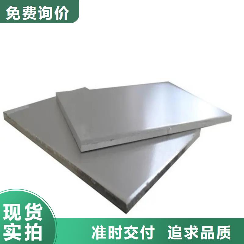 生产铝带的批发商