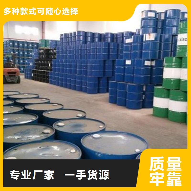 四氢呋喃价格公道