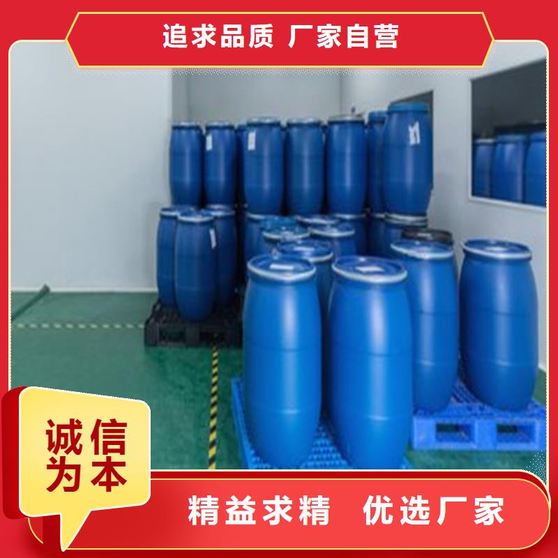 苯甲醇让利批发