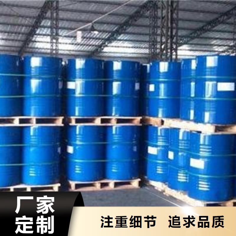 货源充足的苯甲醇实力厂家