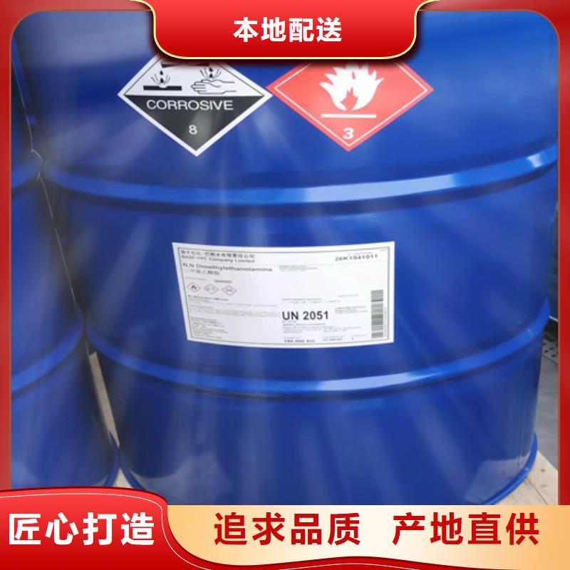 一甲基三氯硅烷让利批发