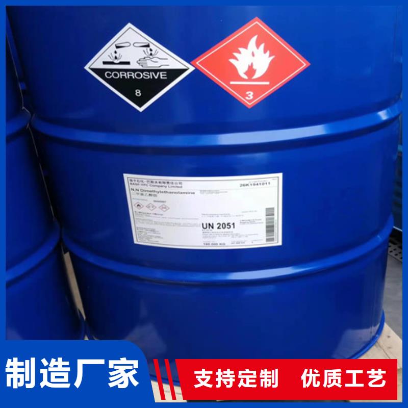 三甲基一氯硅烷-三甲基一氯硅烷好评