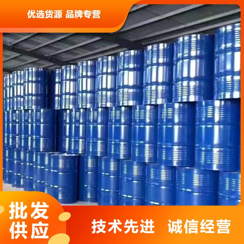 供应二氯甲烷_诚信企业