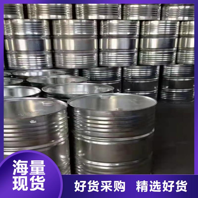 苯甲醇物流送货上门