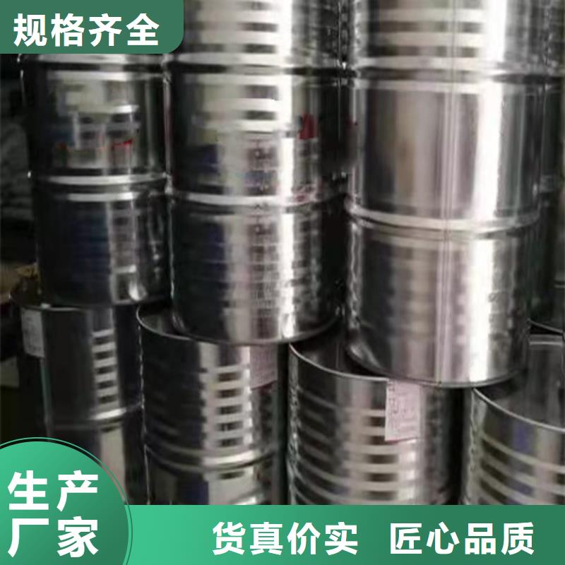 四氯乙烯全国配送