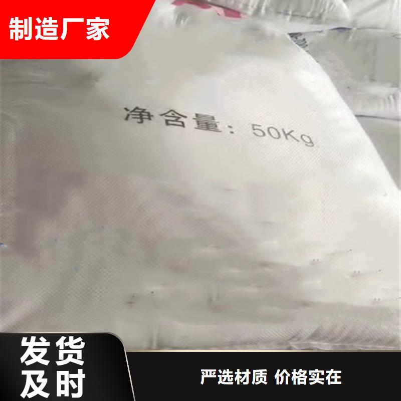 现货供应氯化苄_厂家