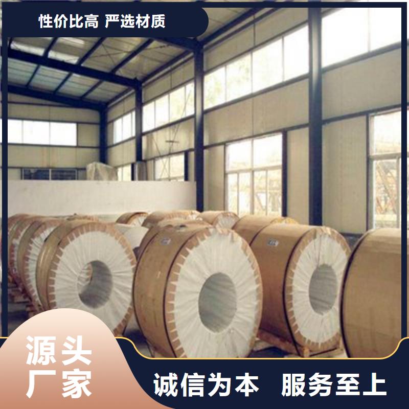 花纹铝卷购买注意事项