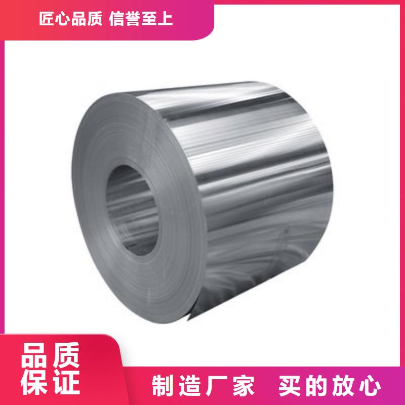 纯铝卷生产厂商