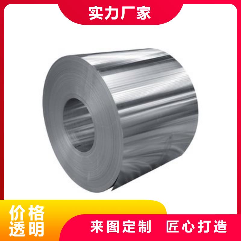 铝板厂商