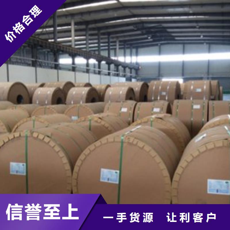 铝板加工定做
