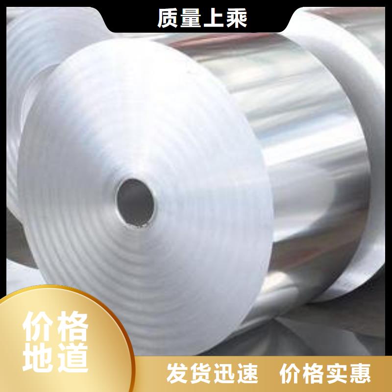 铝板每平米价格