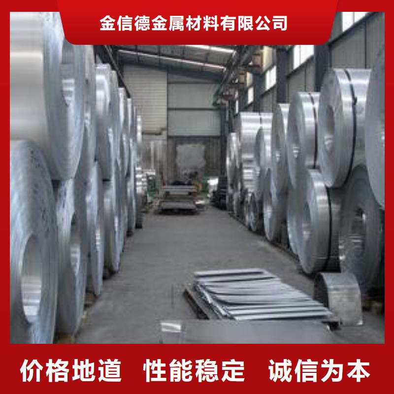 南京铝板厂家