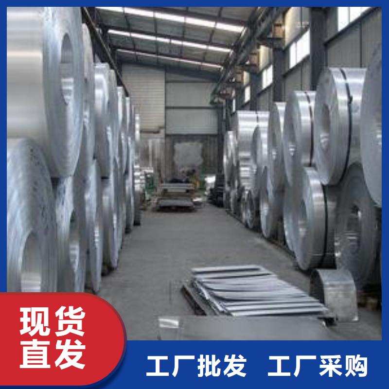 0.6mm保温铝卷厂家价格便宜
