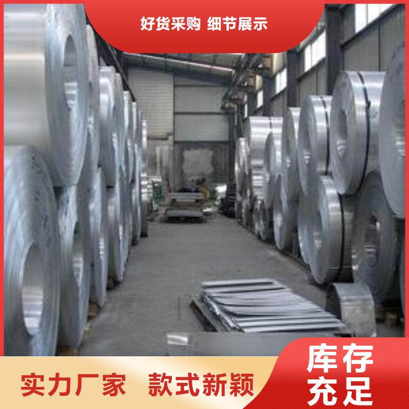 铝板价格、铝板厂家
