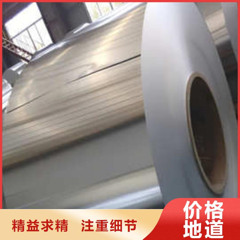 铝板加工定做