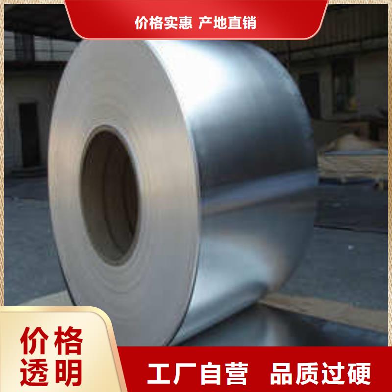 纯铝卷源头厂家