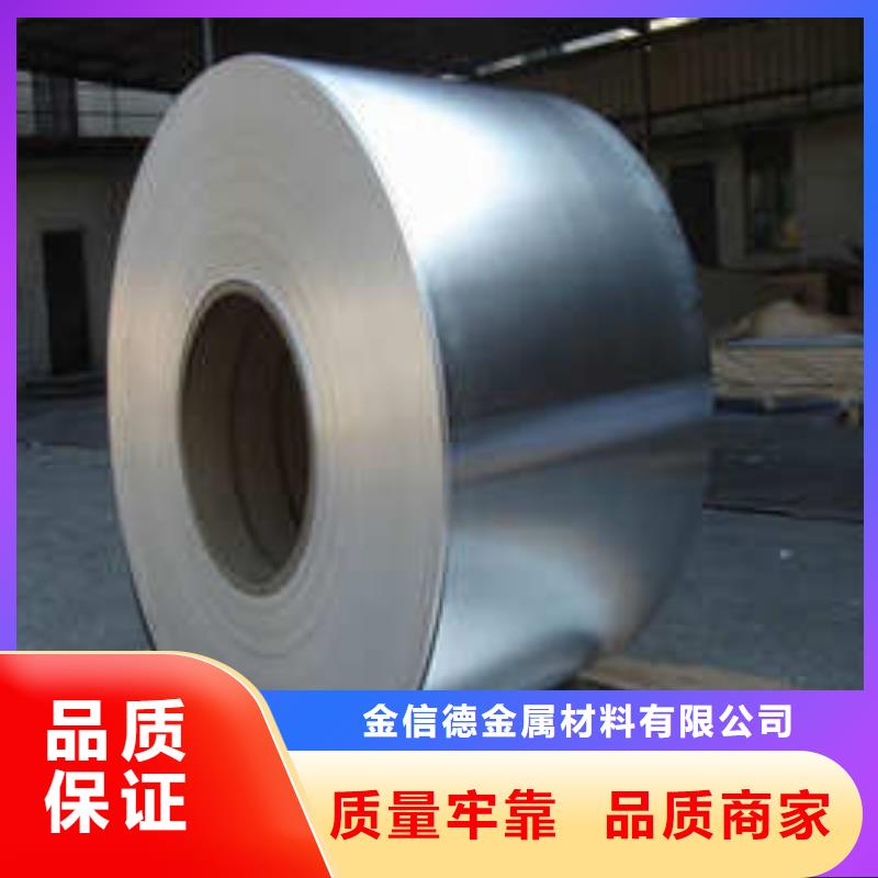 销售保温铝卷_厂家/供应