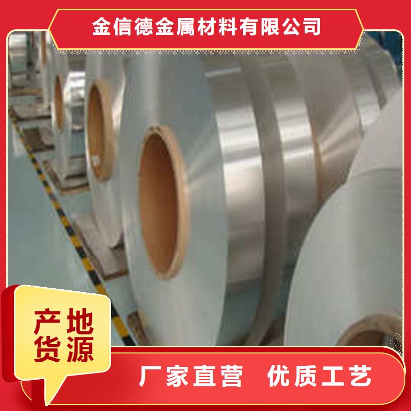 彩涂铝卷厂家，规格全